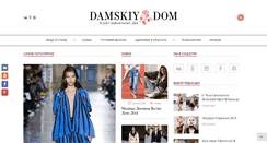 Desktop Screenshot of damskiydom.com