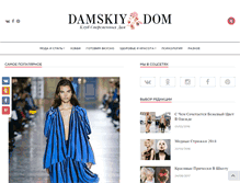 Tablet Screenshot of damskiydom.com